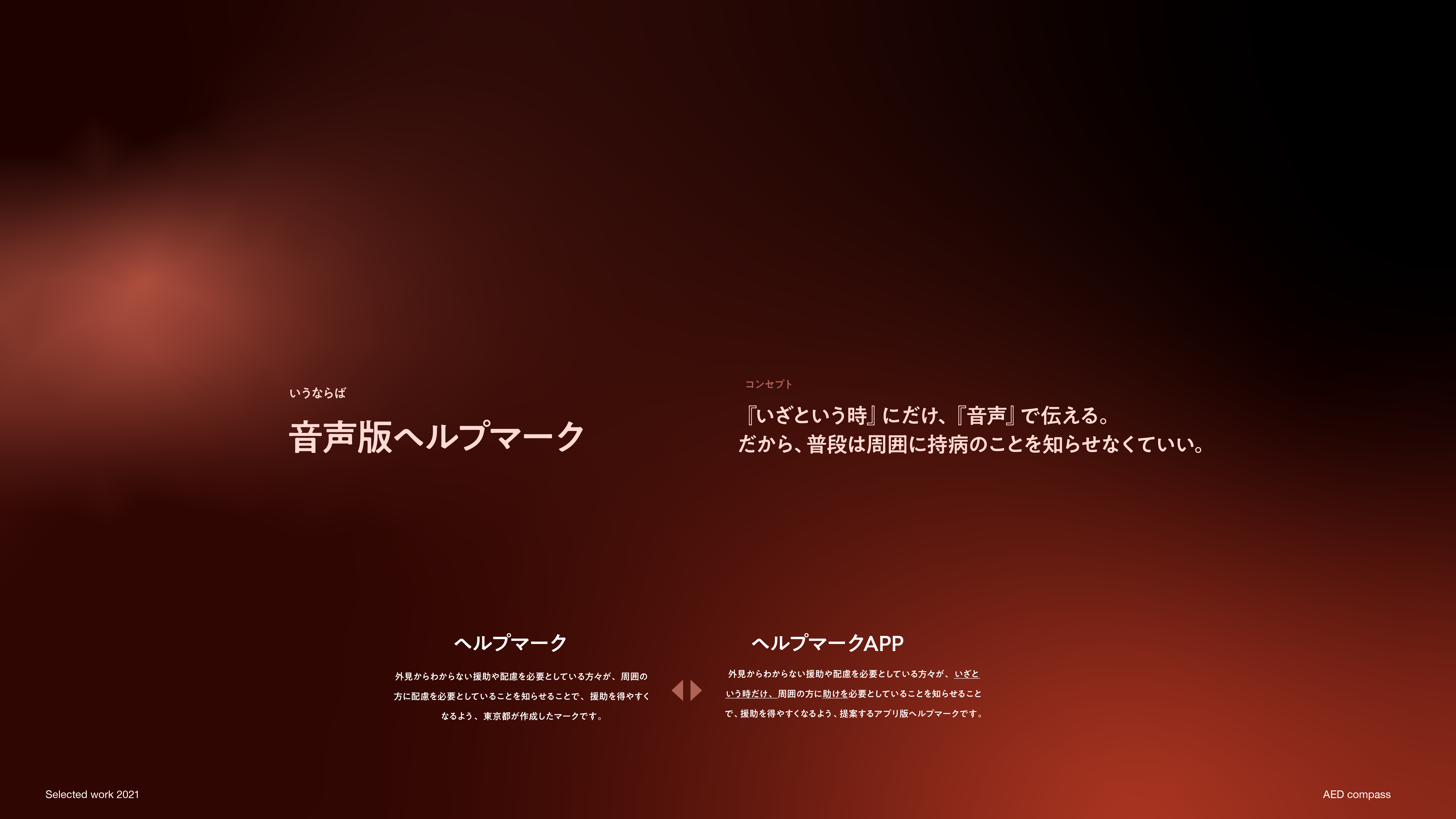 TAScall Image 3