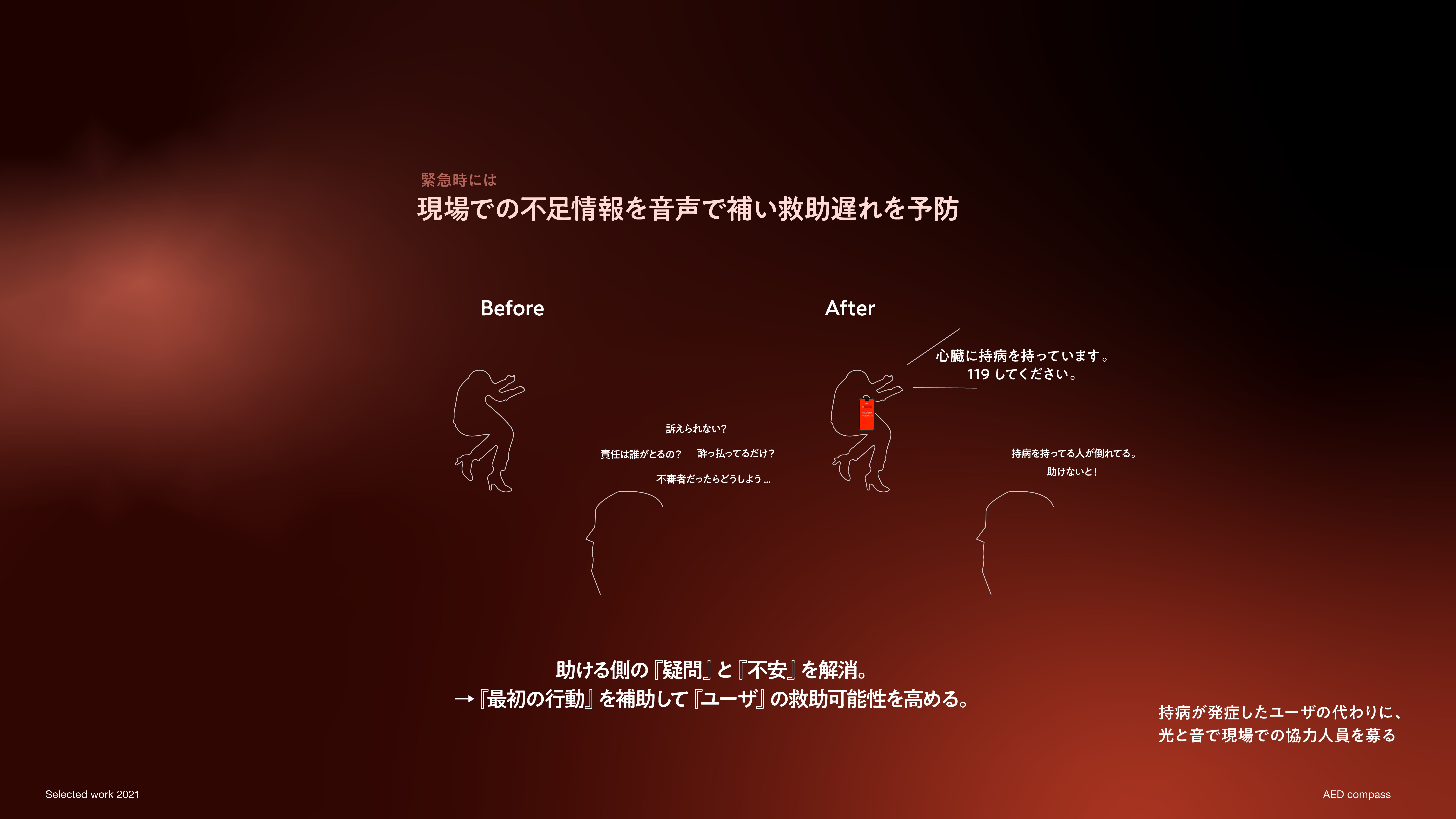 TAScall Image 4