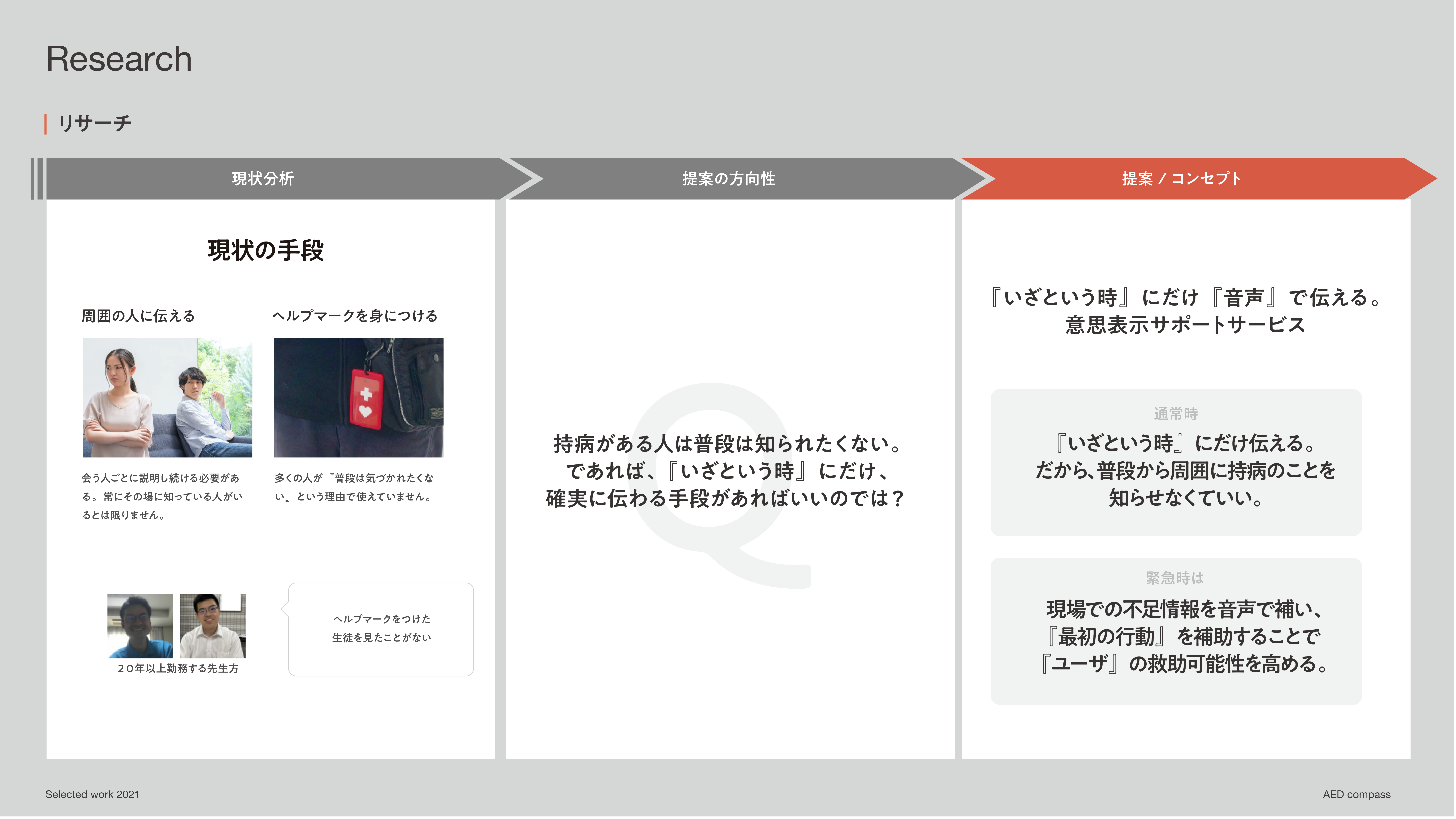 TAScall Image 7